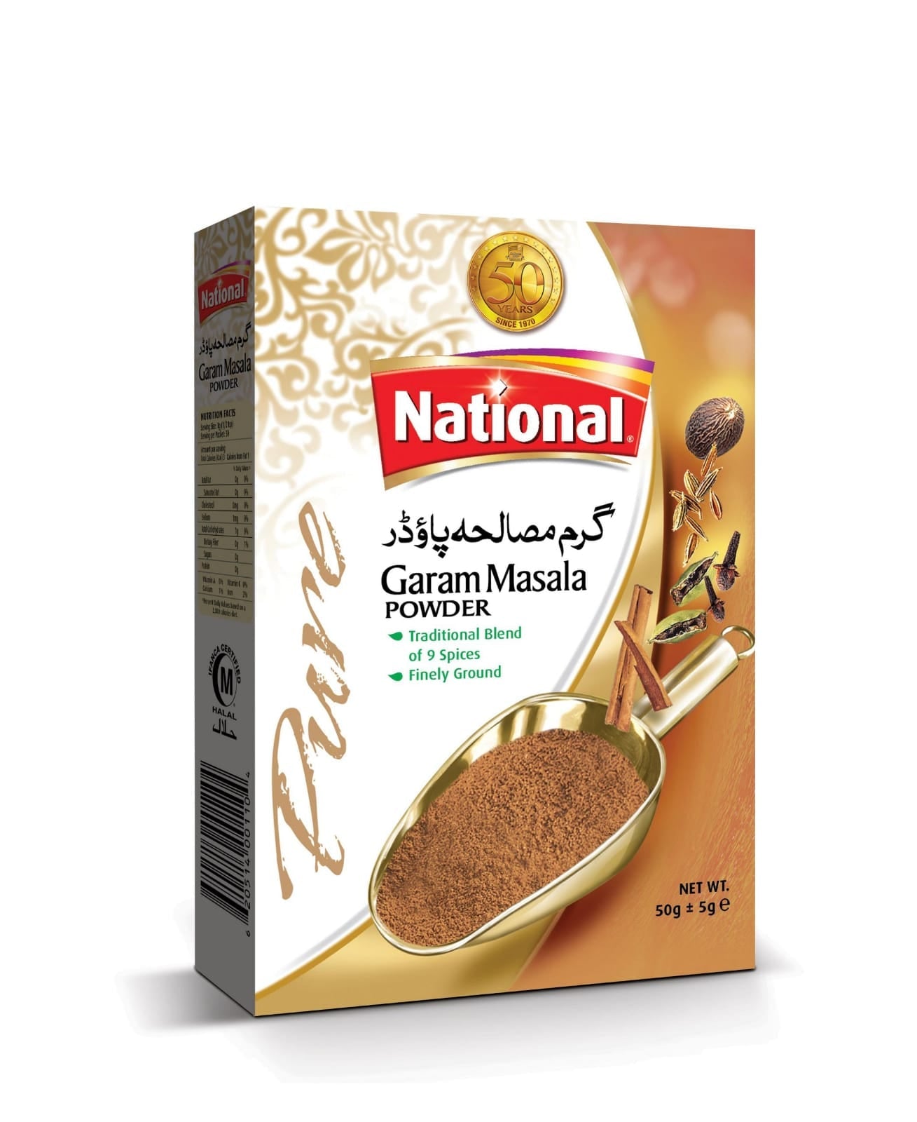 National Garam Masala Powder 50 gm